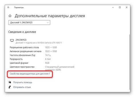 Плавность работы графического адаптера и показатель "1 low"