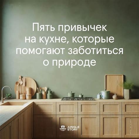 Планировать меню заранее
