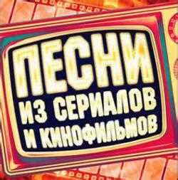 Планы на концертный тур в поддержку песни "Скажи, красавица, чего не нравится"