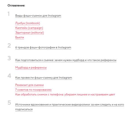 План статьи "Доверительное управление ценными бумагами госслужащих"