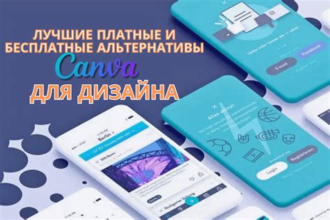 Платные и бесплатные возможности сервиса