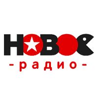 Плейлист радиостанции "Наше радио": текущий треклист