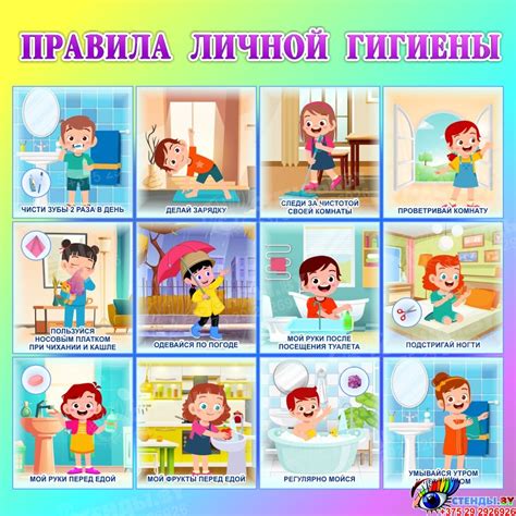 Плохая гигиена и проблемы с личной безопасностью