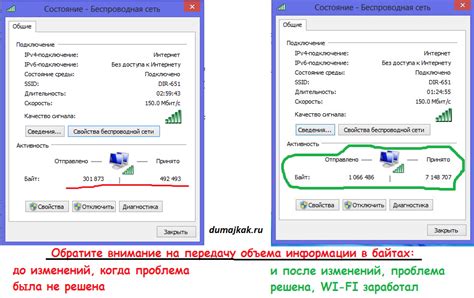 Плохое качество проводного соединения