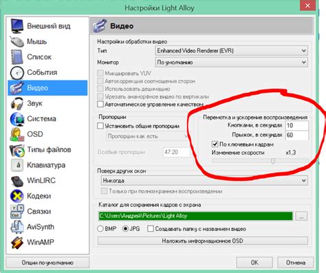 Плохое качество файла