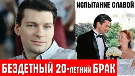 Плюсы брака без детей: