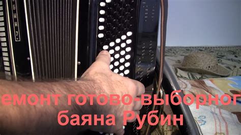 Плюсы выборного баяна