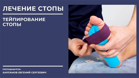 Плюсы гипсового лечения
