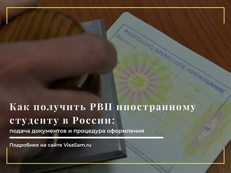 Плюсы и минусы РВП без патента