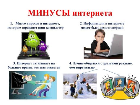 Плюсы и минусы использования приложения System Platform