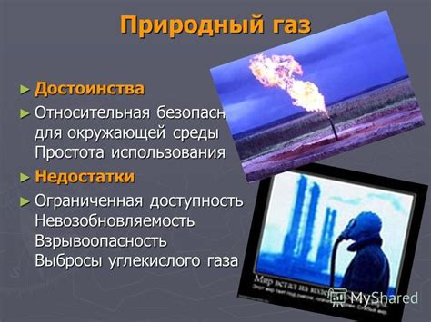 Плюсы и минусы использования урагана