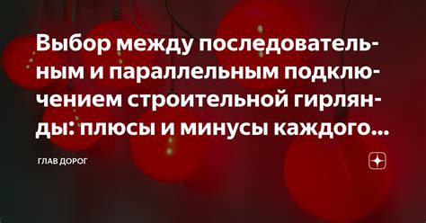Плюсы и минусы каждого метода