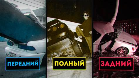 Плюсы и минусы полного заряда