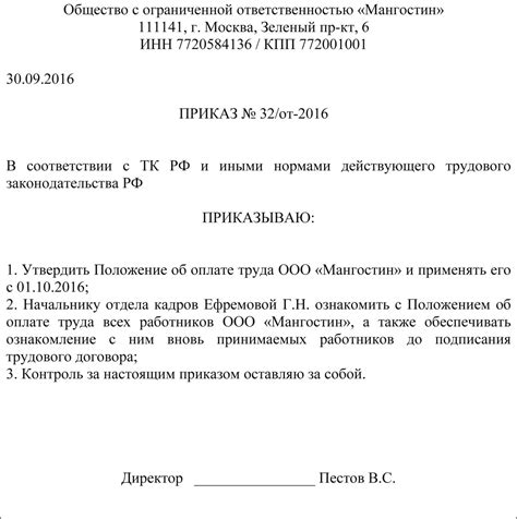 Плюсы и минусы совмещения должностей в лице директора и главного бухгалтера