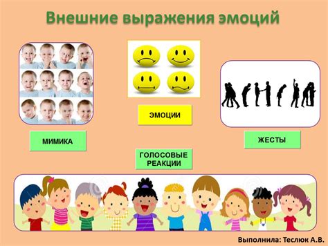 Плюсы открытого выражения эмоций