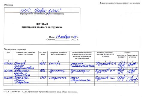 Плюсы перемещения из-за работы