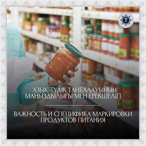 Плюсы стабилизации продуктов питания