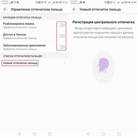 Плюсы трехпальцевого распознавания на Android