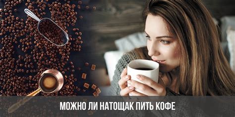Плюсы утреннего душа