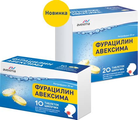 Побочные эффекты и ограничения применения раствора соли и соды для полоскания горла