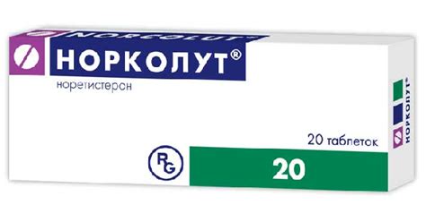 Побочные эффекты приема препарата Норколут после 40 лет