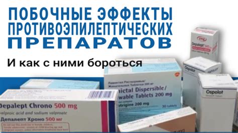 Побочные эффекты при сочетании препаратов простамола и омника: что следует знать