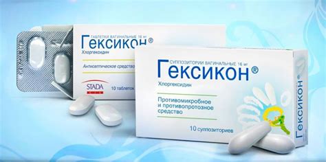 Побочные эффекты свечей Гексикон на организм матери и развивающегося ребенка