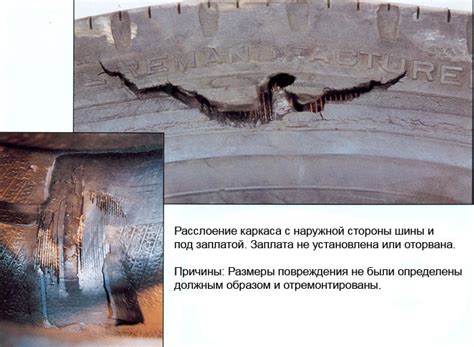 Повреждение каркаса зонта