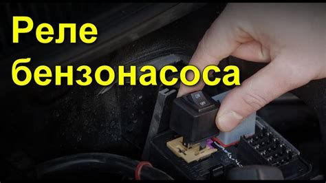 Повреждения бензонасоса и их последствия