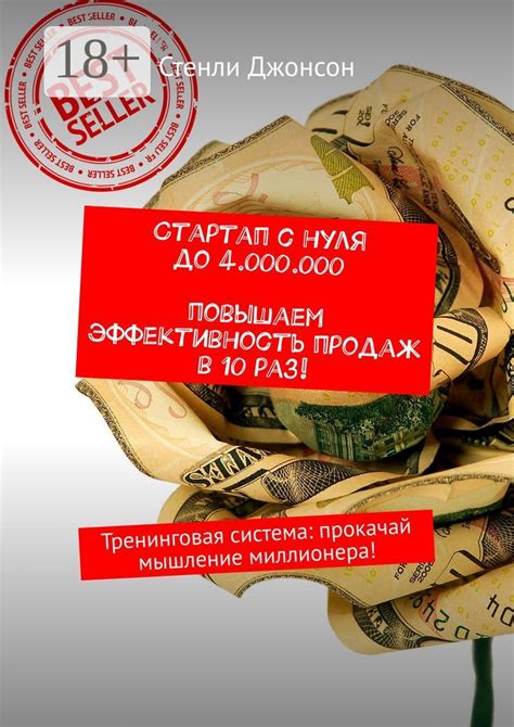 Повышаем эффективность магнето