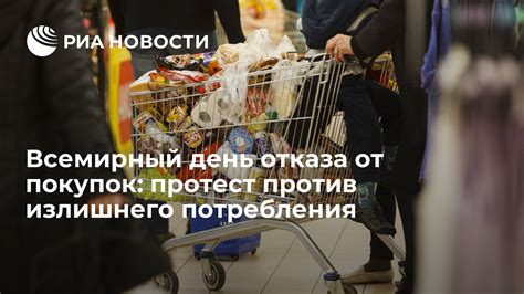 Повышение давления от излишнего потребления