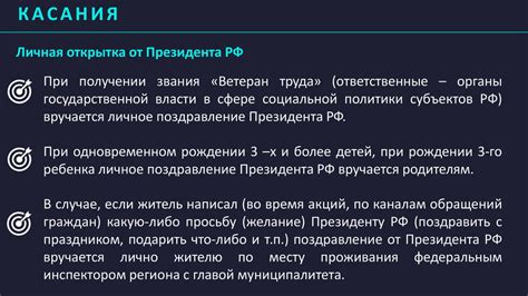 Повышение доверия к документам