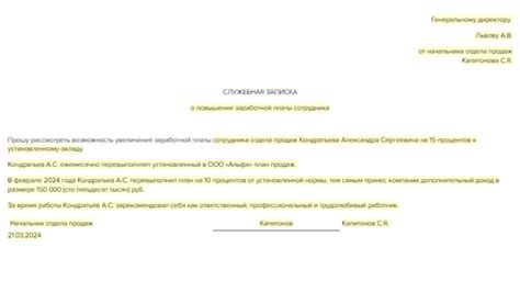 Повышение зарплаты сотрудникам пожарной охраны