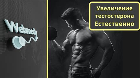 Повышение карбоксигемоглобина у мужчин