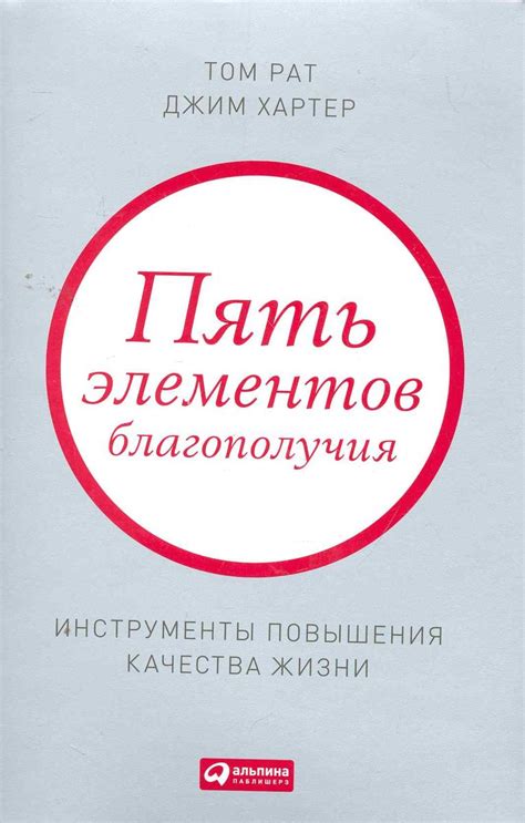 Повышение качества жизни и эмоционального благополучия