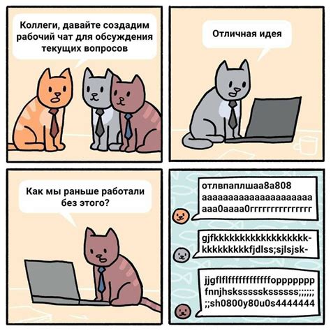 Повышение коммуникации в команде
