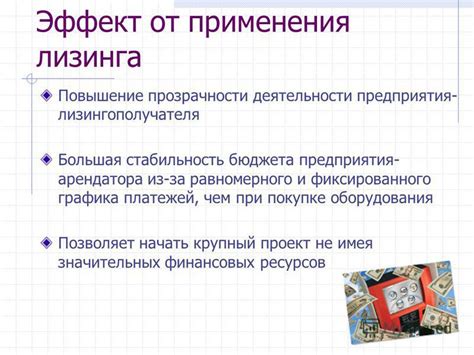 Повышение прозрачности деятельности