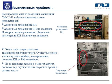 Повышение производительности автомобиля