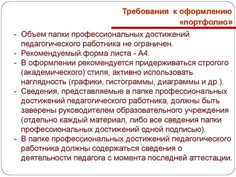 Повышение профессиональной компетенции