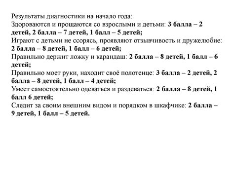 Повышение уровня водительской культуры через переоценку навыков