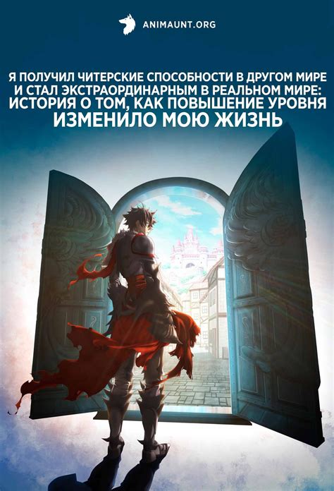 Повышение уровня сложности