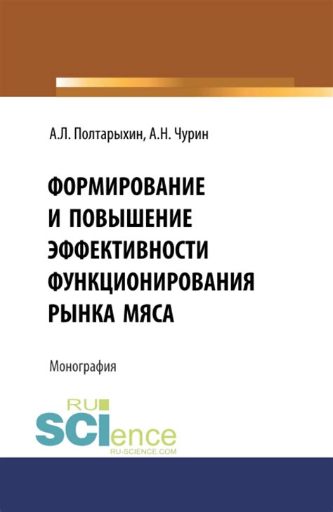 Повышение эффективности функционирования велосипеда