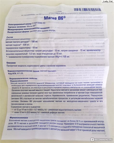 Повышенная эмоциональность и нервозность