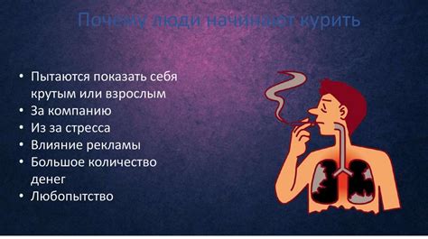 Повышенное содержание соли и его влияние на организм