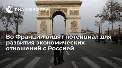 Повышенные стоимости жилья: преграда для развития предпринимательских отношений во Франции