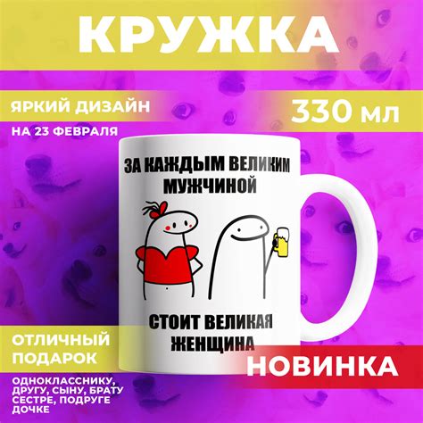 Подарки, способствующие наслаждению мужчиной свободой