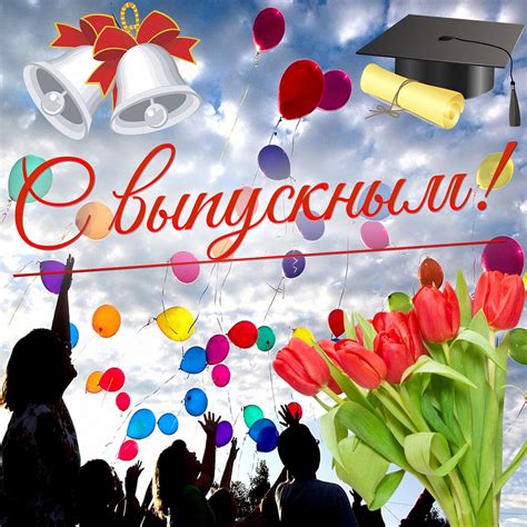 Подарки для первоклассника от выпускников 11 класса:
