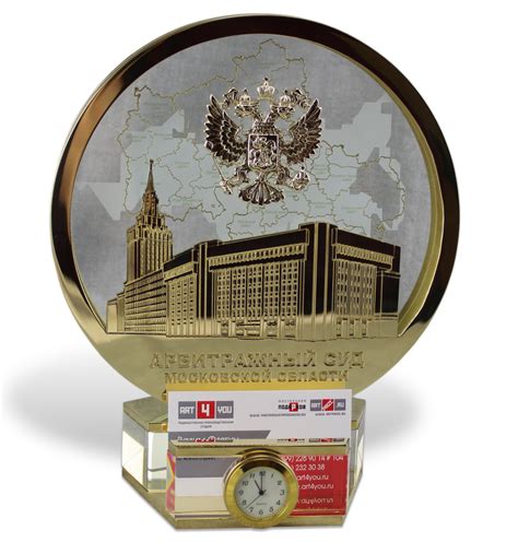 Подарок с символикой
