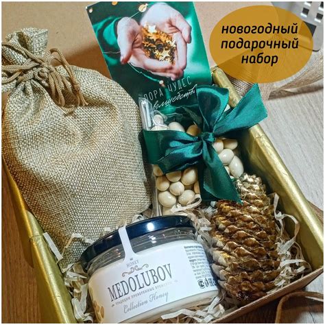 Подарочные наборы