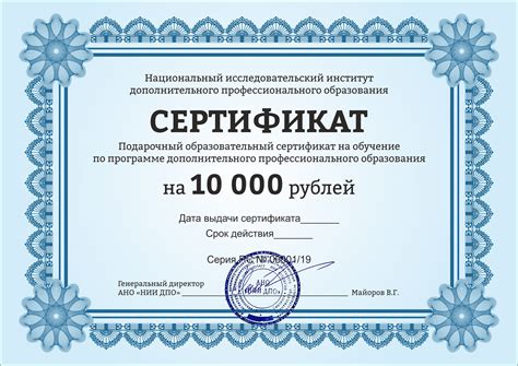 Подарочные сертификаты на обучение или конференции